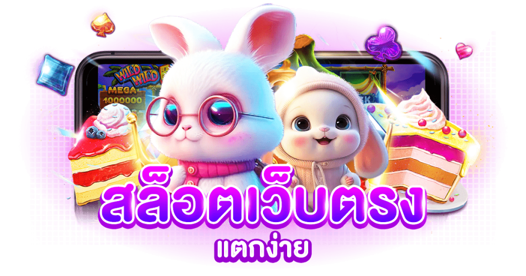 onebet789 ประสบการณ์เดิมพันออนไลน์ที่เหนือกว่า